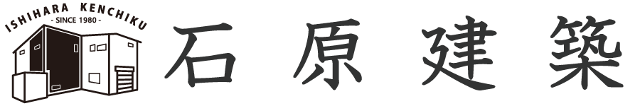 石原建築